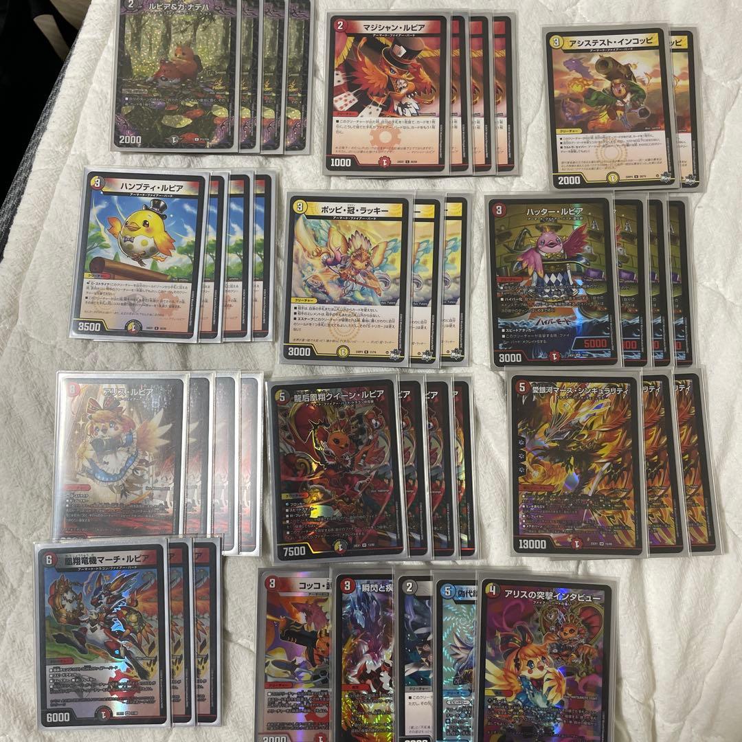 デイガファイアーバード　リペア