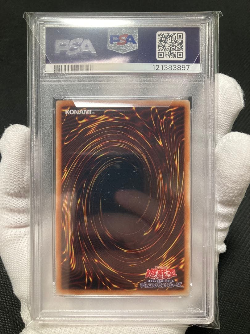 三連番【極美品】PSA10 オベリスク ラー オシリス 三幻神