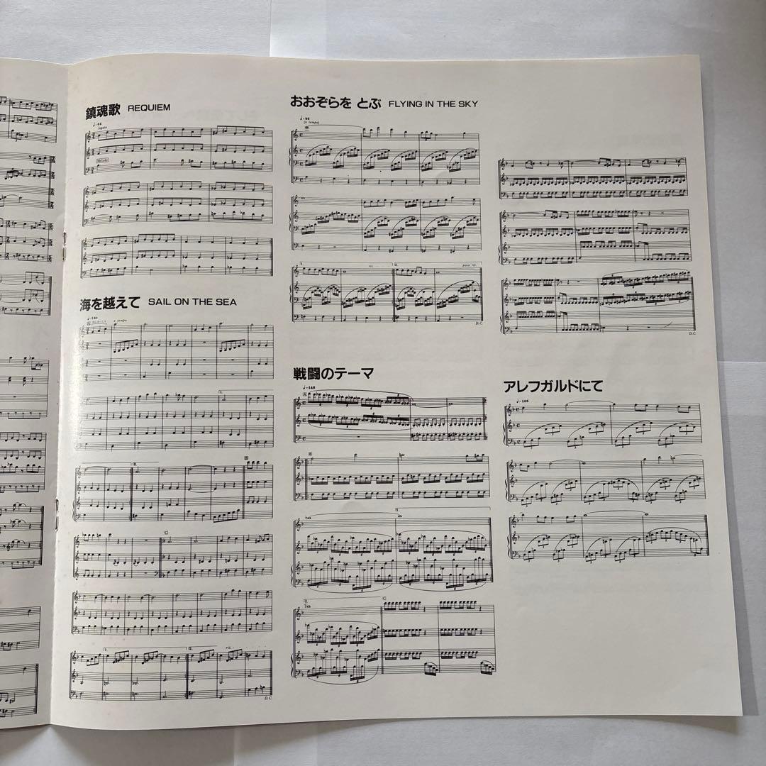 交響組曲「ドラゴンクエストIII そして伝説へ・・・」 レコード LP 2枚組