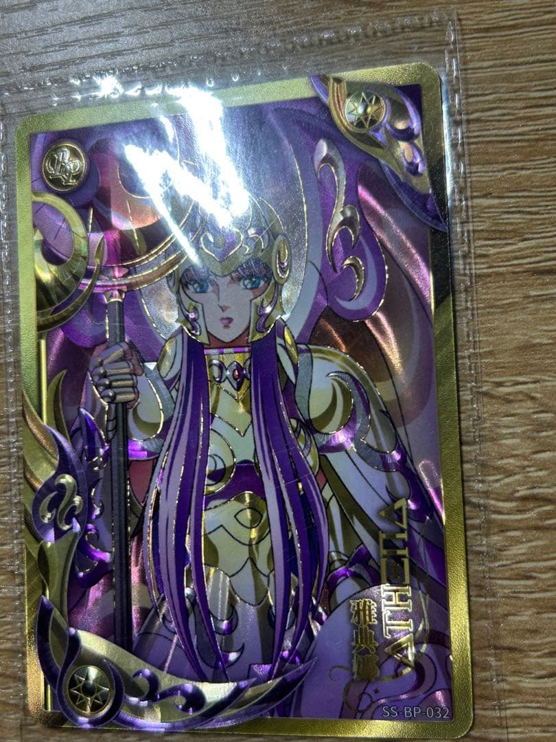 聖闘士星矢　城戸沙織　アテナ カード正規品