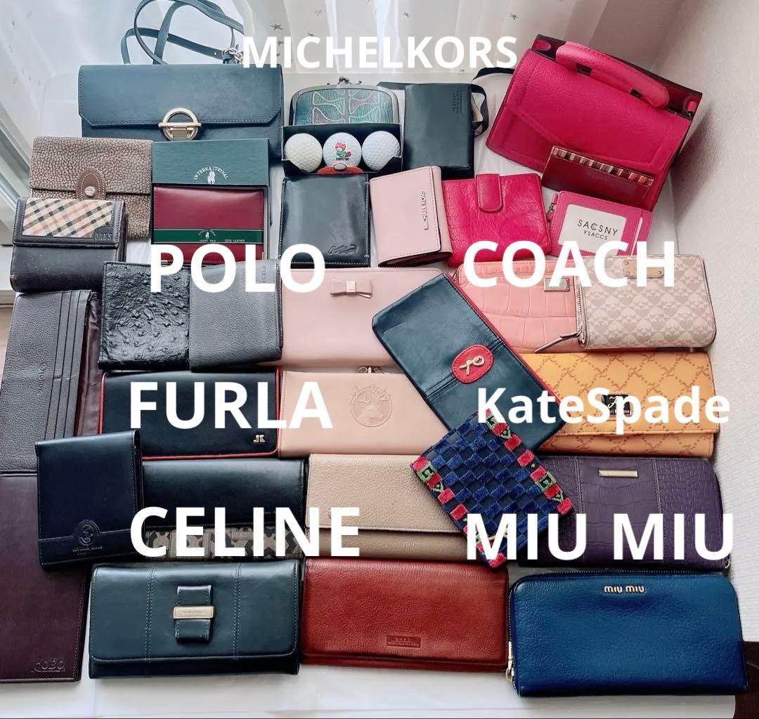 財布まとめ　MIU MIU CELINE COACHなど　ウォレット　長財布