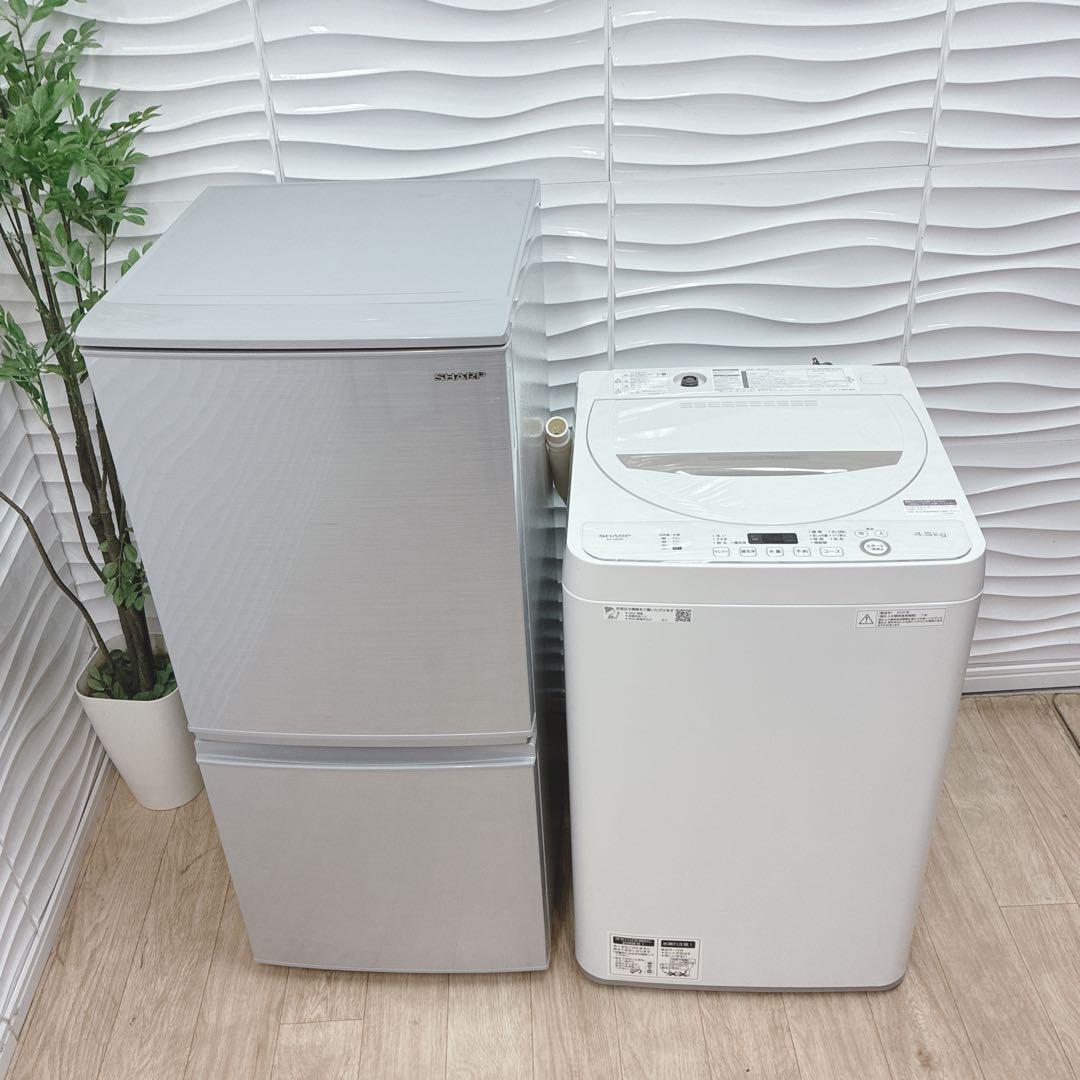 大阪府 神戸市 配達料無料！◇5ヶ月保証！◇シャープ冷蔵庫＆洗濯機◇2020年製