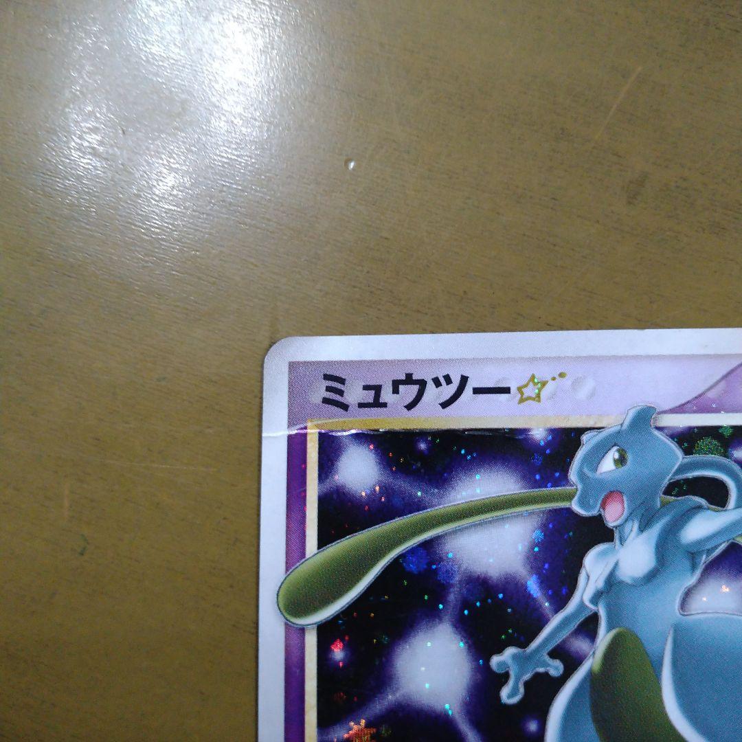 ミュウツー☆ ギフトボックス ミュウ·ルカリオver. 002/002