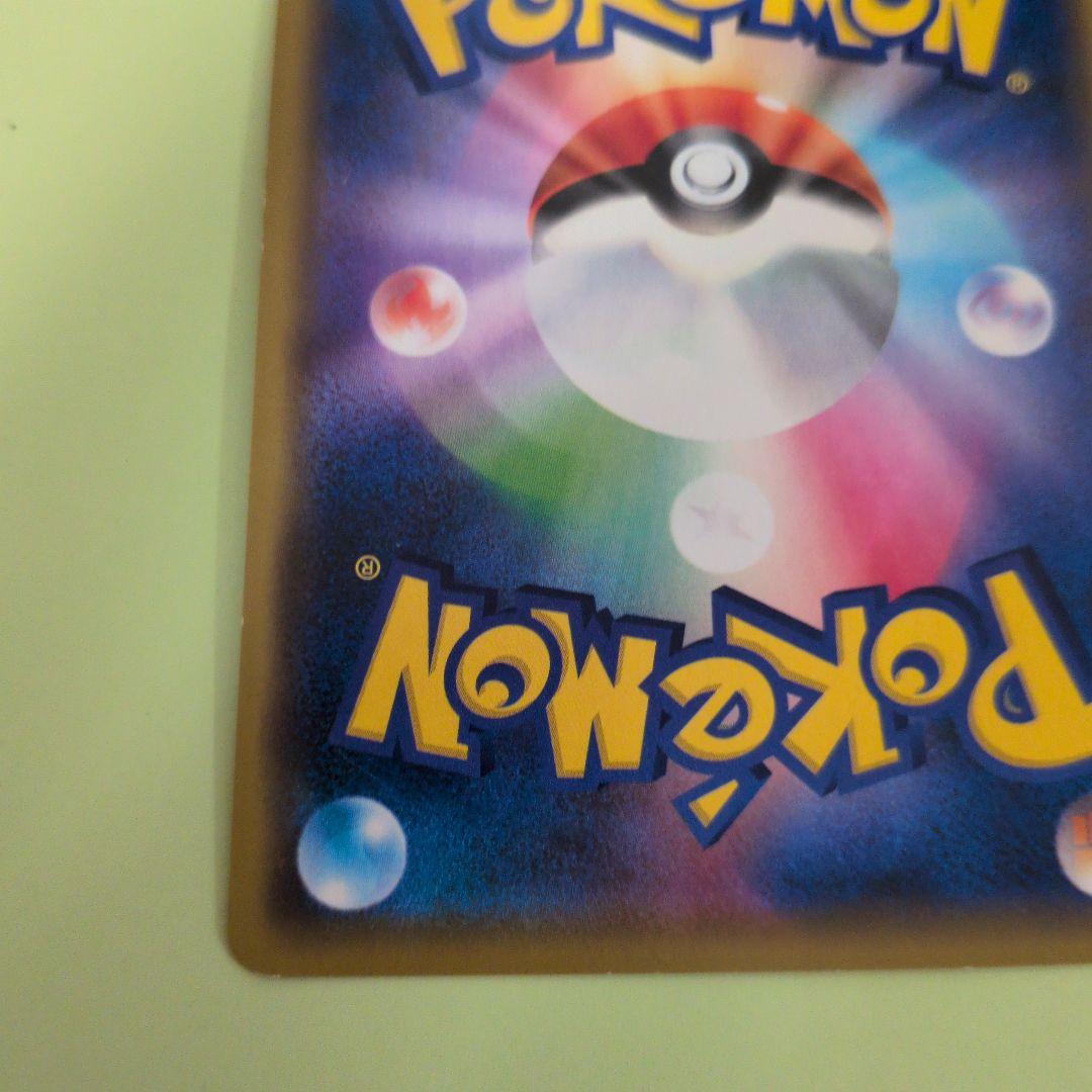 漫才ごっこピカチュウ ポケモンセンターオーサカDX オープン記念 プロモ