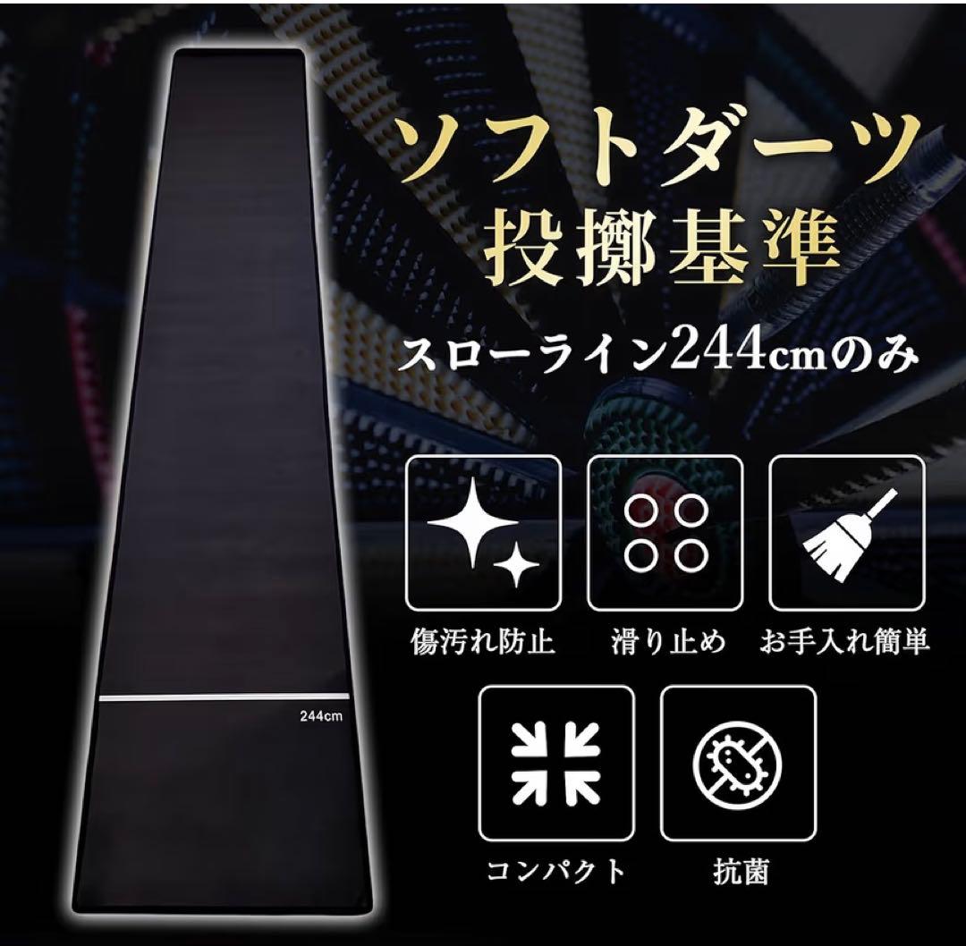 ダーツ　フル4点セット