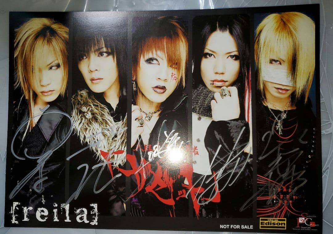 ガゼット the GazettE reila 特典 直筆サイン ポートレート