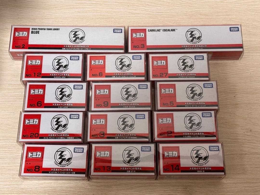 トミカ イベントモデル