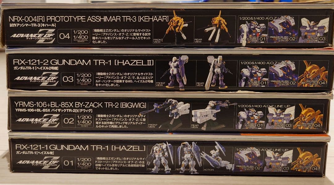 電撃Hobby6周年特別付録　ガンプラセット