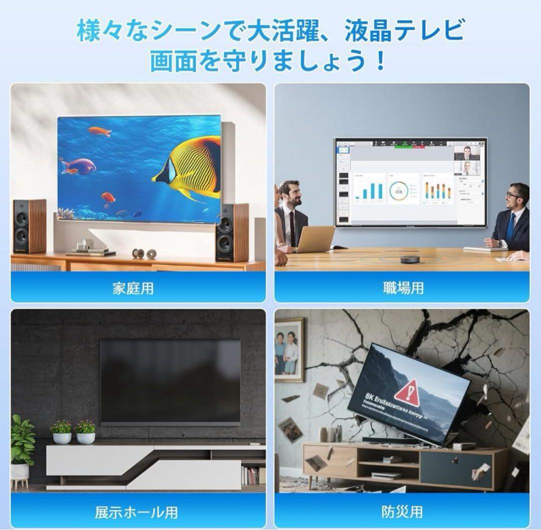 テレビ保護パネル❣️50インチ テレビカバー 液晶TV 保護パネル 画面保護