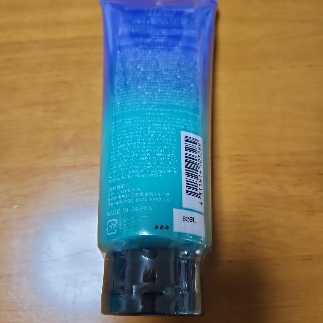 lplp ヘアカラートリートメント ソフトブラック 3本セット 未開封未使用品