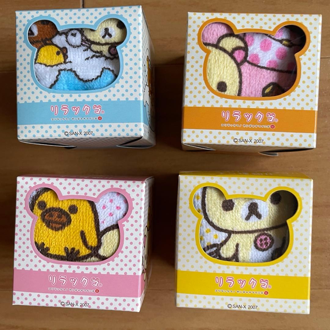 激レア　リラックマ　ハンドタオル４個セット　☆非売品☆