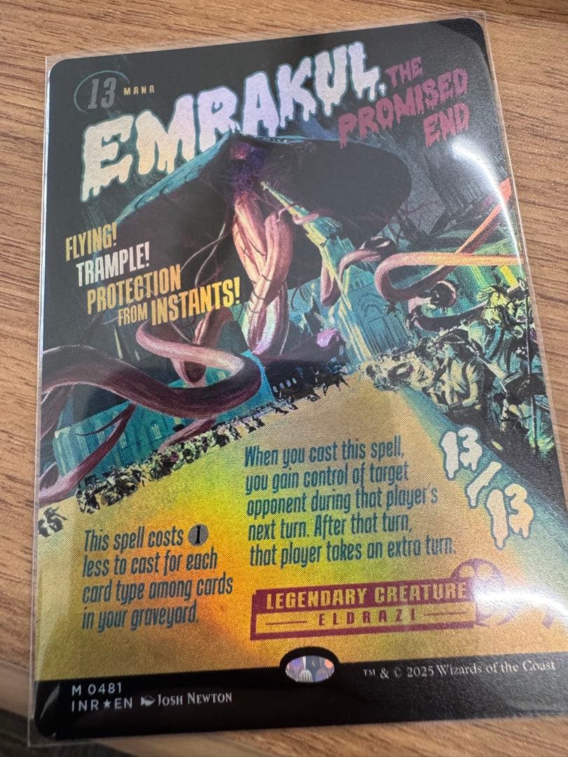 mtg 約束された終末、エムラクール ポスター　foil