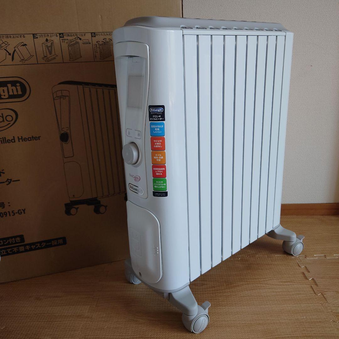 DeLonghi RHJ75V0915-GY GRAY オイルヒーター
