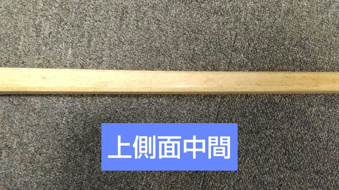 マッコウクジラの骨で作った『鯨刀骨』全長101cm/重さ1050g