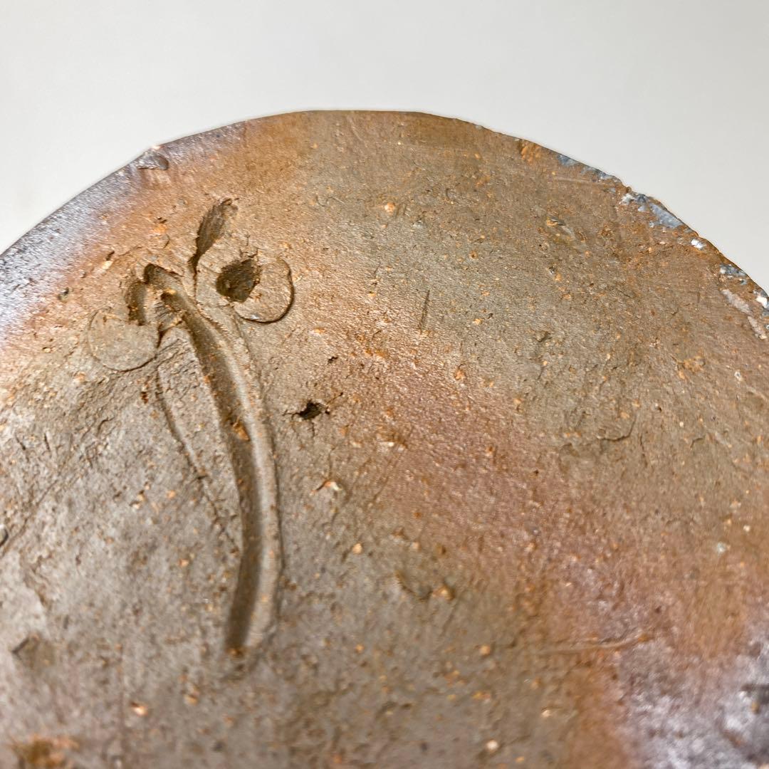 藤原啓　備前筒花入C 共箱　高さ約21.5㎝　タエサ　東さ7-0609②