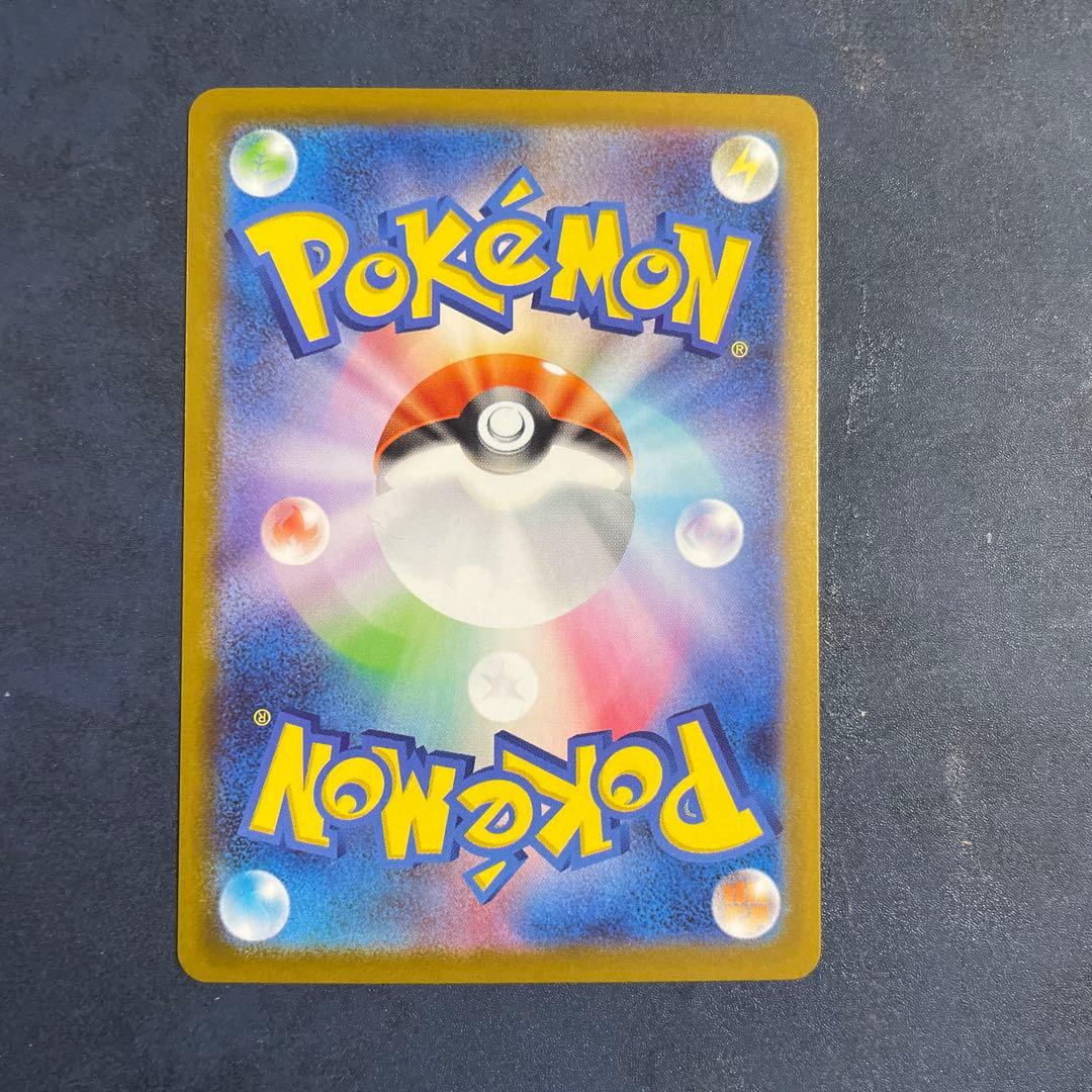 ピカチュウex 025 スタートデッキ100