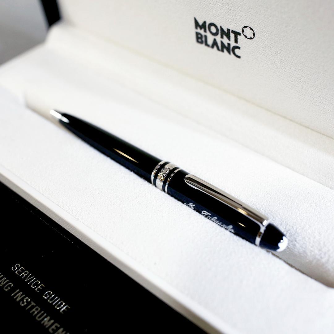 【極美品 送料込み】モンブラン モーツァルト １１６ ボールペン プラチナ