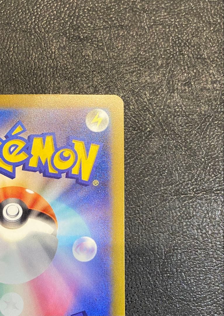 ポケモンカード SAR メガゲンガーex MEGAドリーム