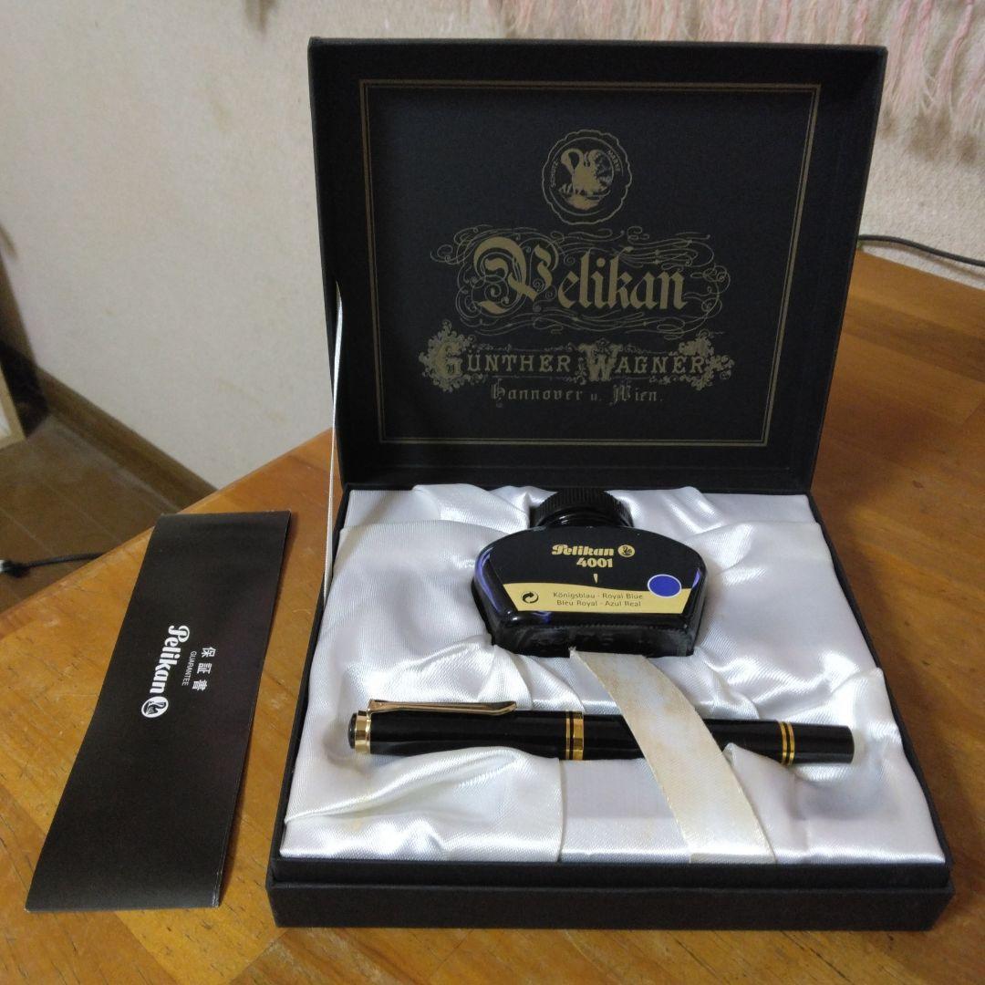 ペリカン 万年筆 ギュンターワグナー