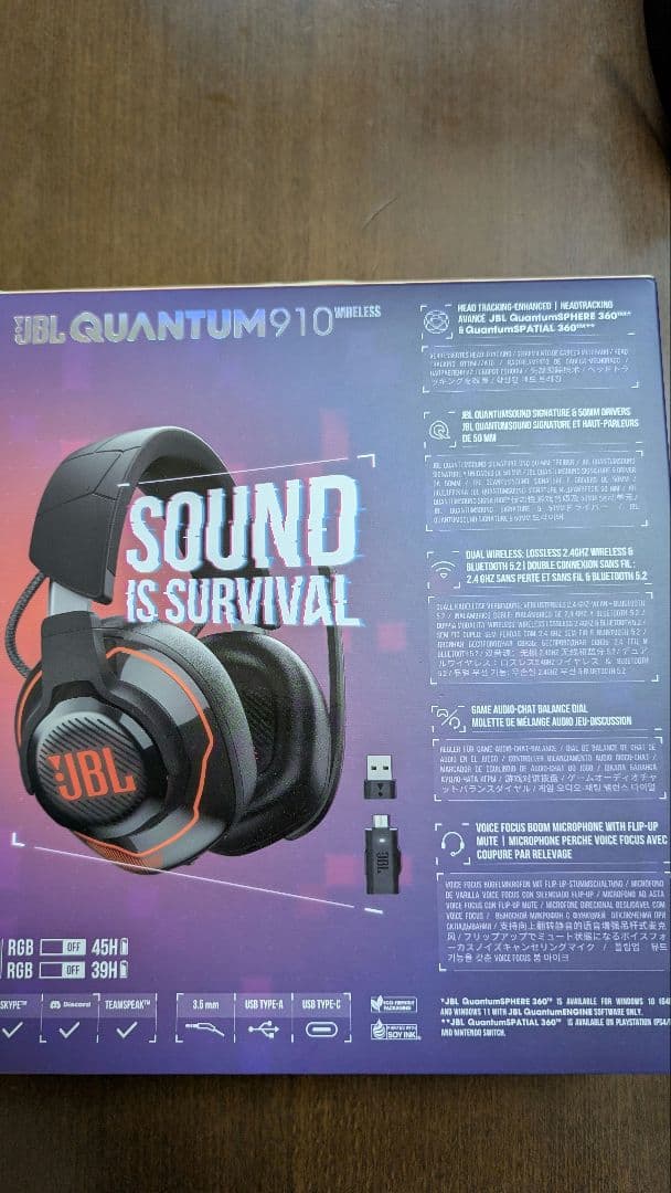 JBL Quantum 910 ワイヤレスゲーミングヘッドセット