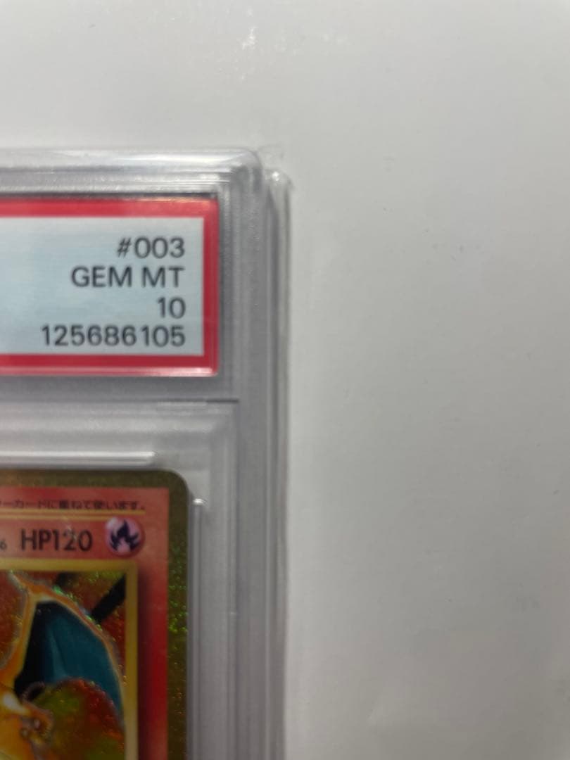 即日発送‼️[PSA10] リザードン Charizard Classic