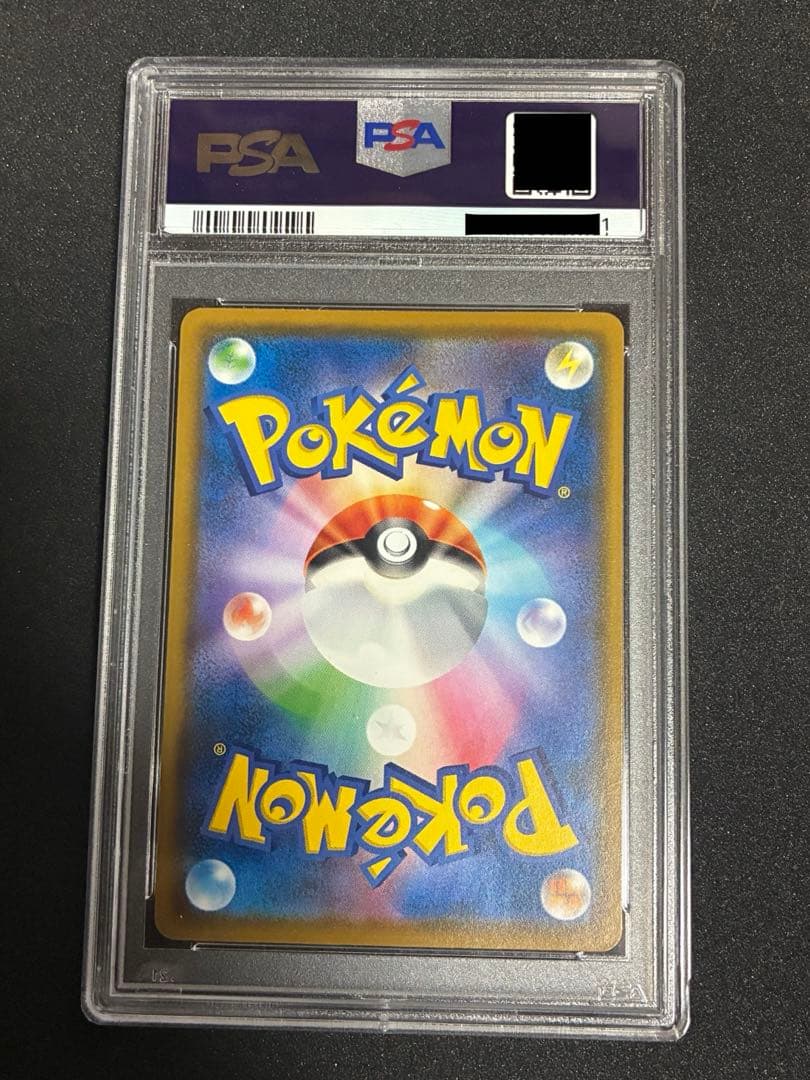 【PSA6】モクロー プロモ ムンク 290/sm-p 2018 munch