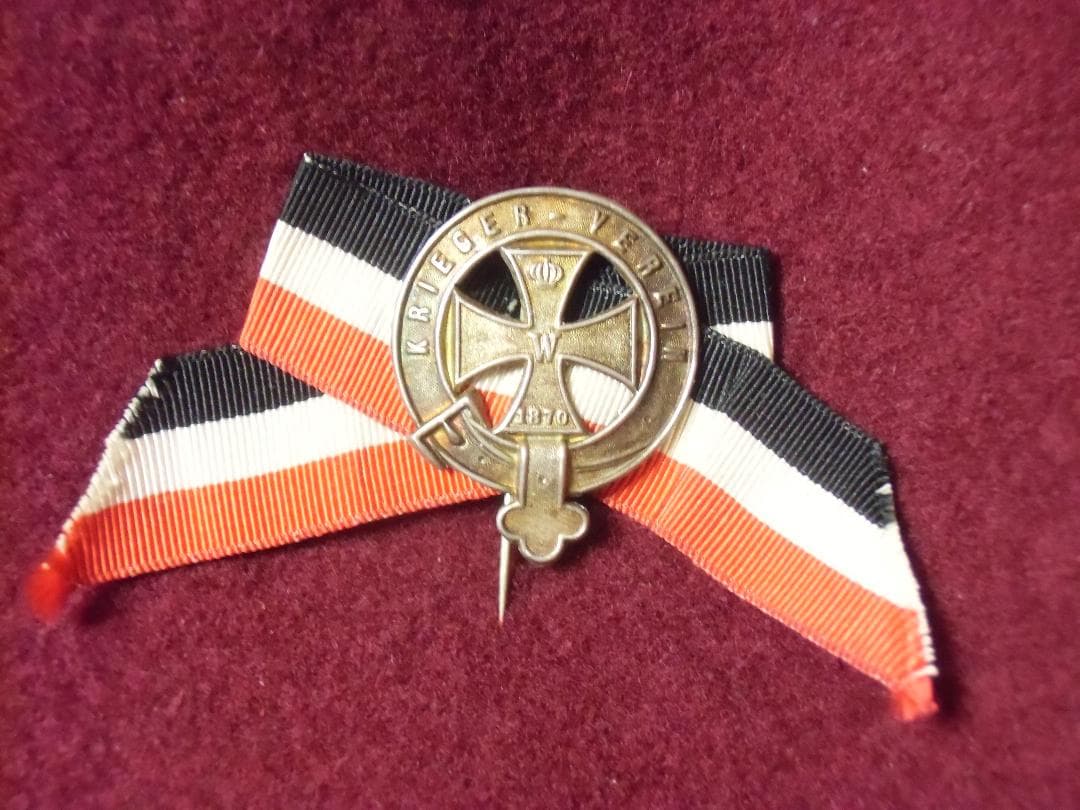 W帝政ドイツ軍/プロイセン王国＊１８７０年＊在郷軍人会ブローチ①（実物）