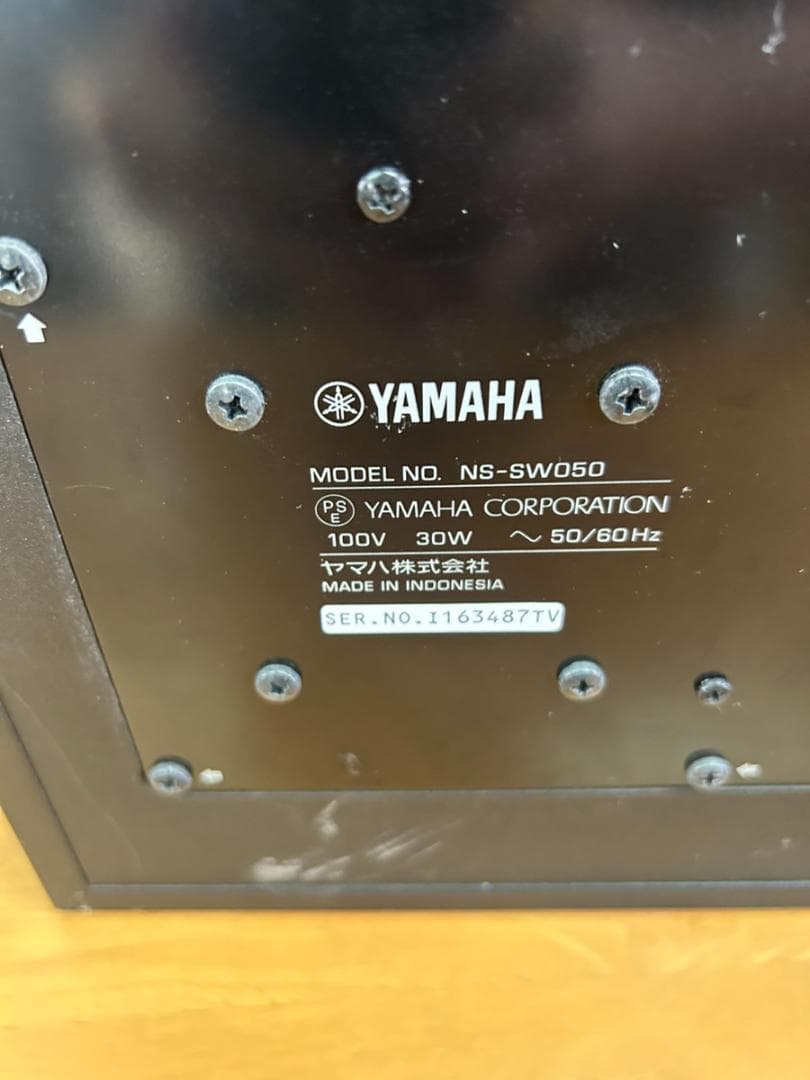 ヤマハ サブウーファー ツイステッドフレアポート NS-SW050(B)