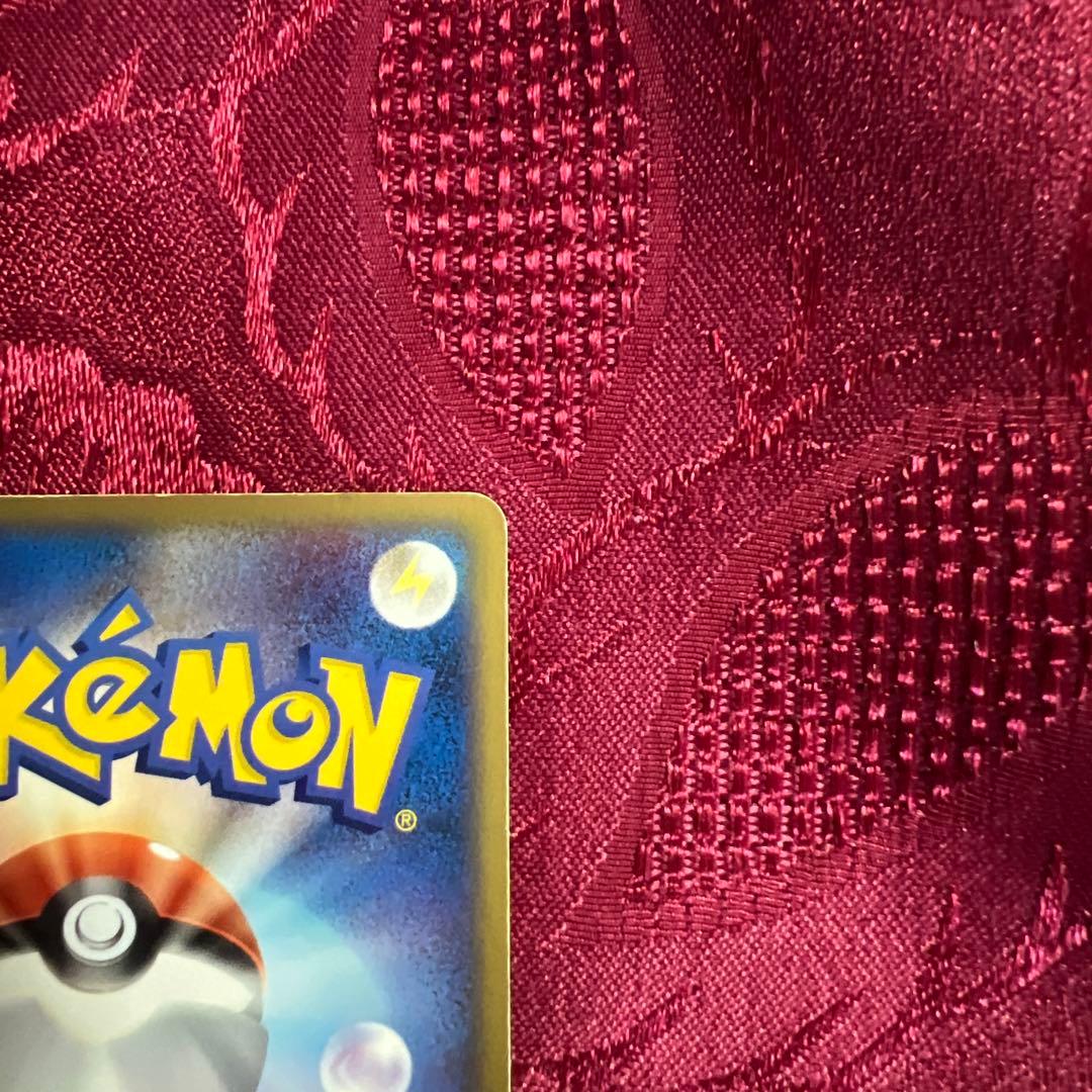 【美品】R団のミュウツーex ☆ 拡張パック ロケット団の逆襲 064/084