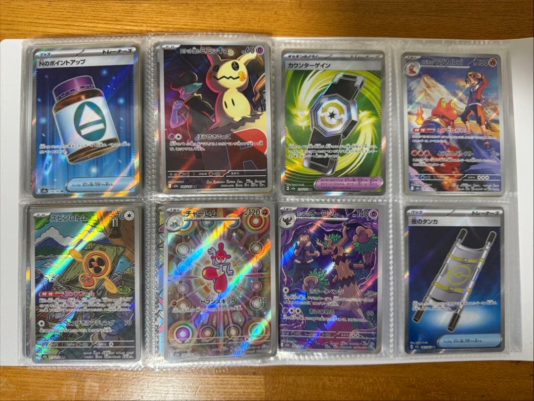 ポケモンカード まとめ売り 引退品 売り切りたいのでこれ以上値下げしません