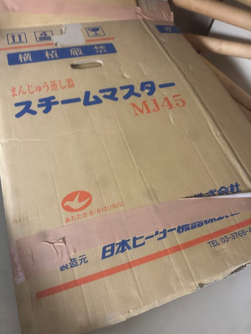 スチームオーブン 5段