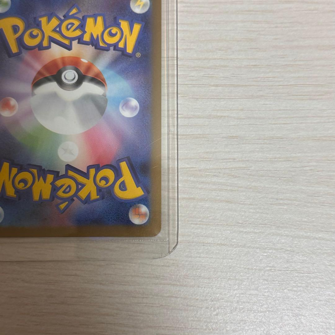 十*夜様 ポケモンカード メガゲンガー ex SAR