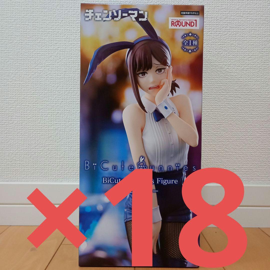 チェンソーマン　BiCute Bunnies Figure　コベニ　ラウンドワン