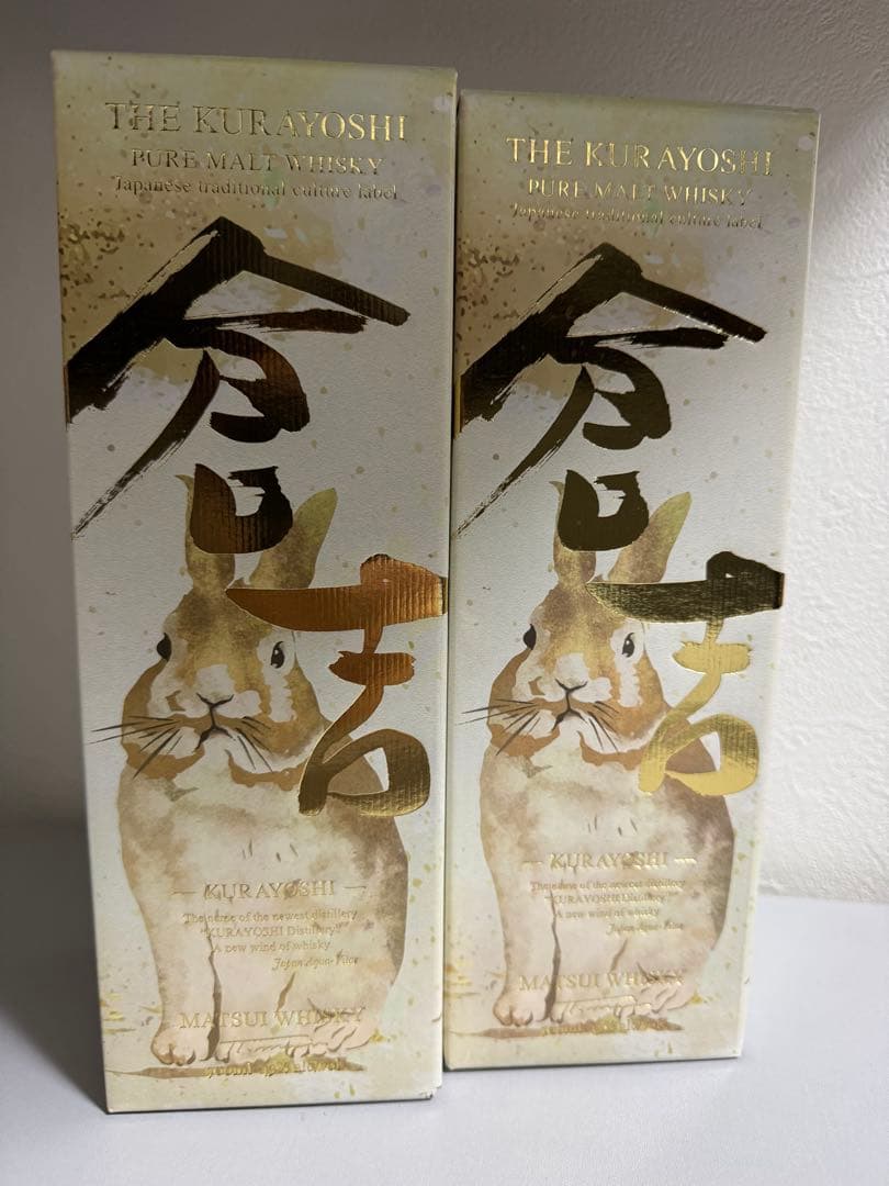 倉吉 ピュアモルトウイスキー 2023年特別リリース