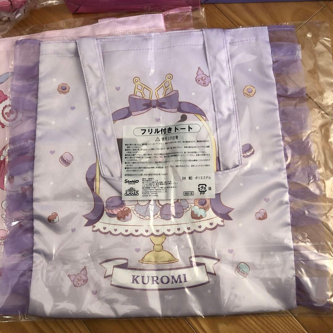 マイメロディ・クロミ 保存容器とプレートセット　8点まとめ売り