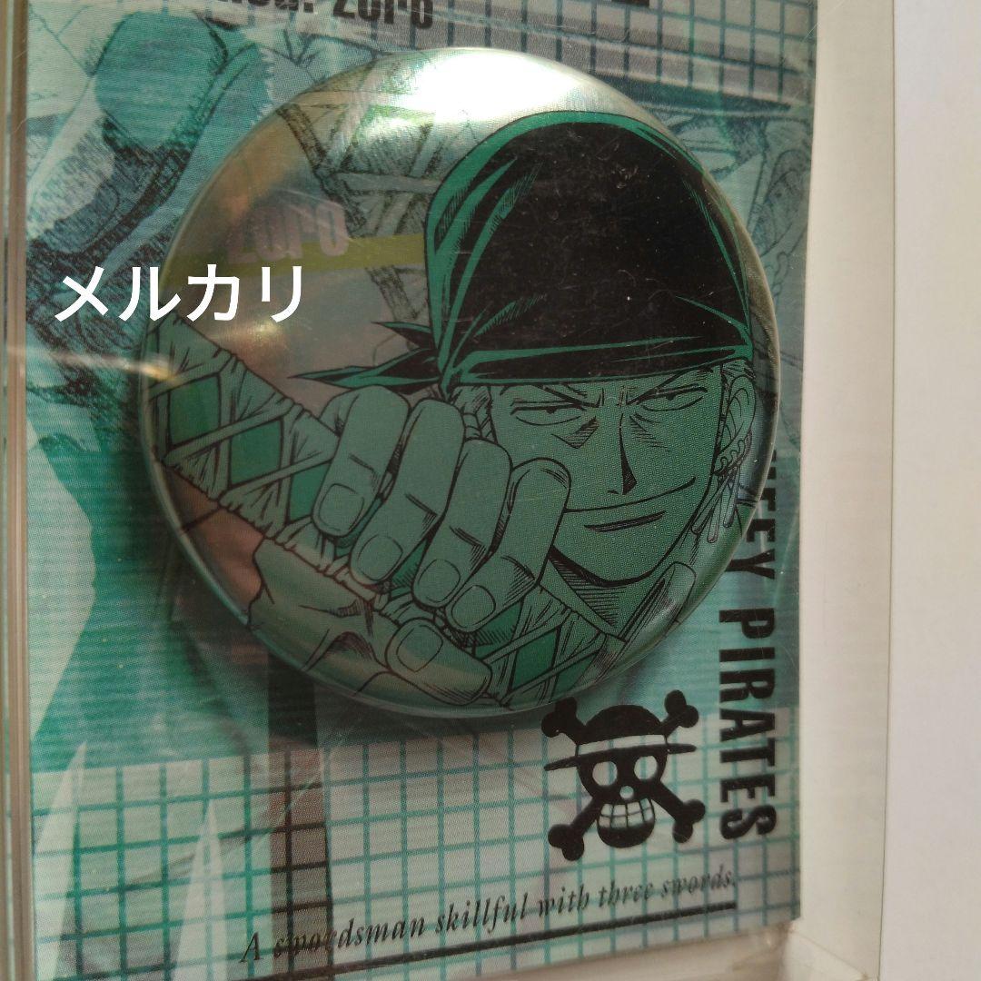 【未使用・1/5まで限定価格】ワンピース　ゾロ　缶バッジ　当時物　希少
