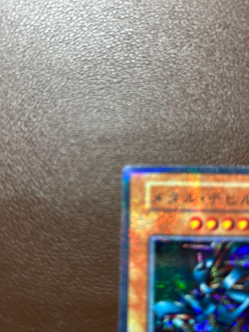キズあり【遊戯王】シークレットレア◇メタル・デビルゾア
