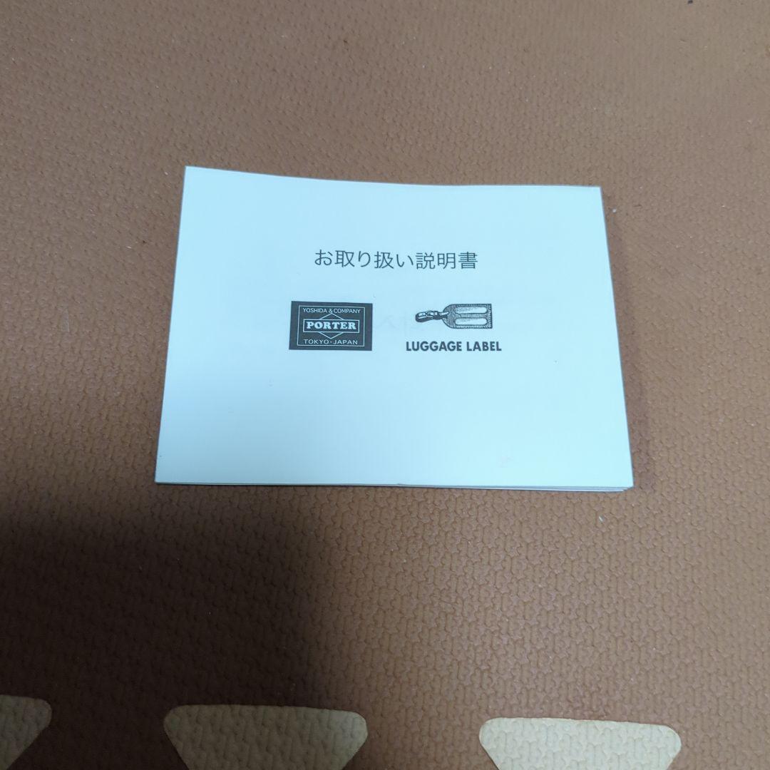 美品 PORTER ポーター 東急ハンズ コラボ ストレージ 2way PVC