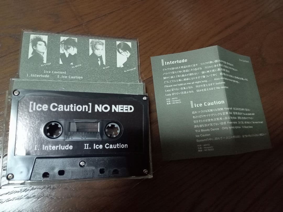 NO NEED　完売間近！！