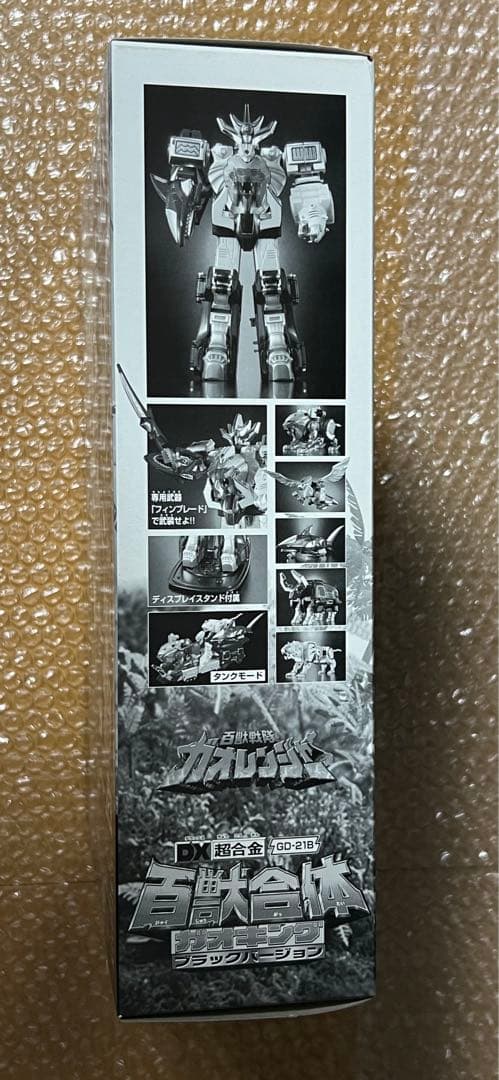 専用　新品　未開封　DX超合金　百獣合体　ガオキング　ブラックバージョン
