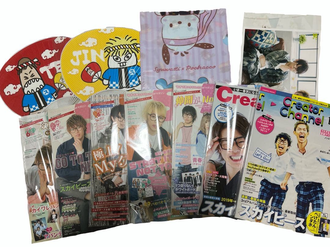 スカイピースグッズ(写真に写ってるもの➕生写真、トレカあります)