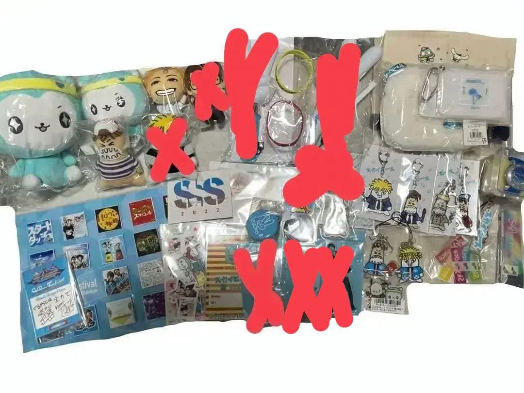 スカイピースグッズ(写真に写ってるもの➕生写真、トレカあります)