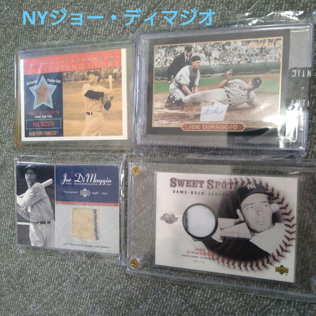 MLB ジョー・ディマジオ　カード