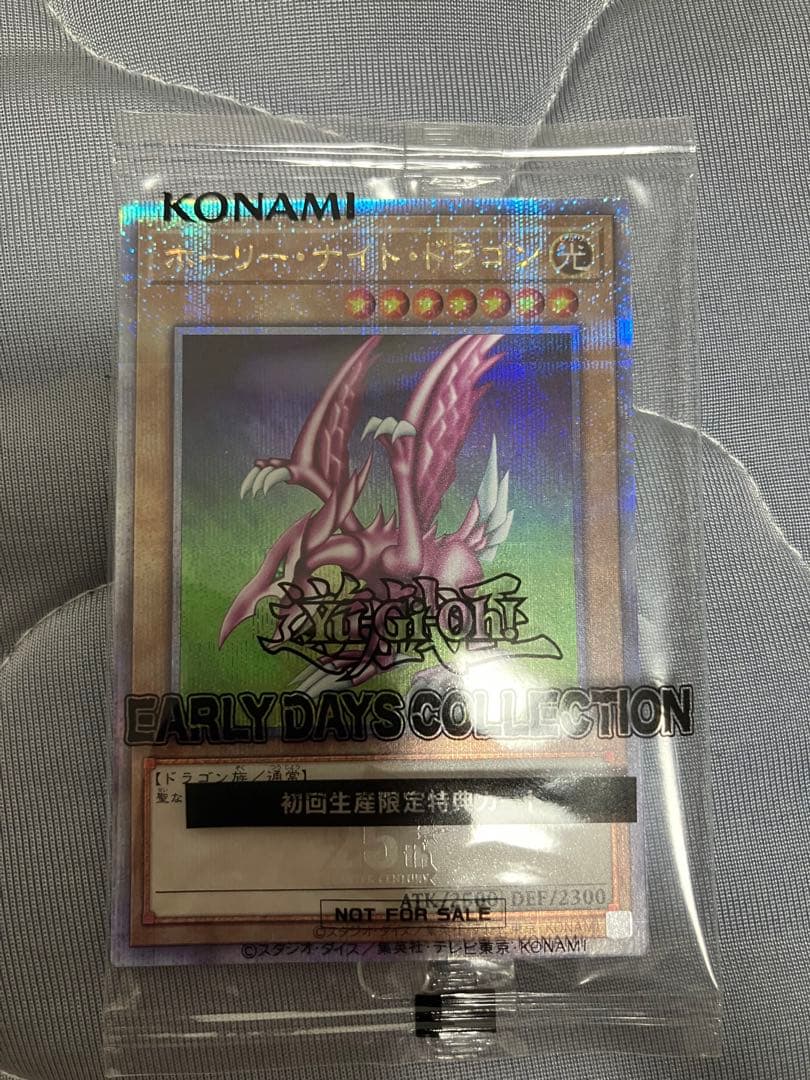 レジェンドボックス2ボックスと他まとめセット