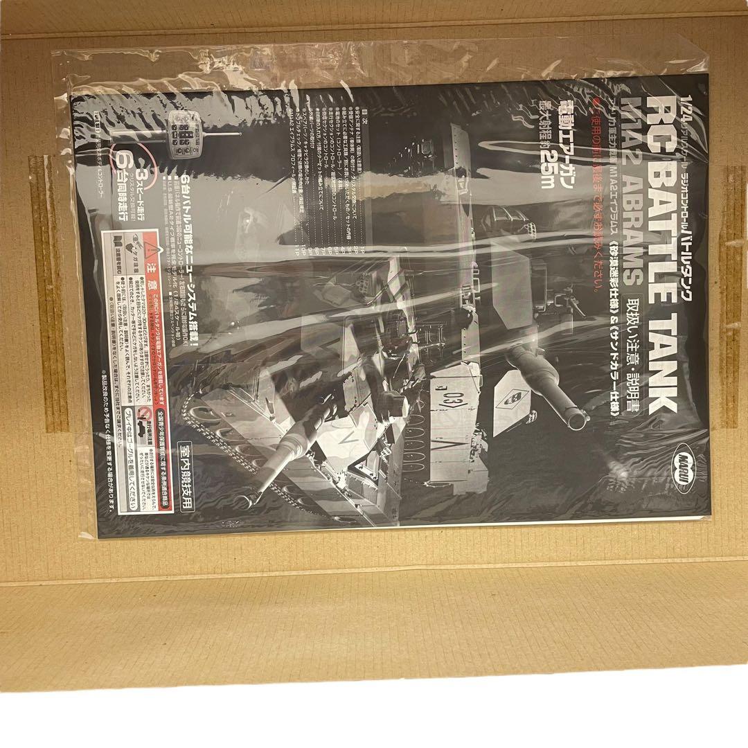 未使用品 東京マルイ RC 1/24 M1A2 エイブラムス　砂漠迷彩仕様