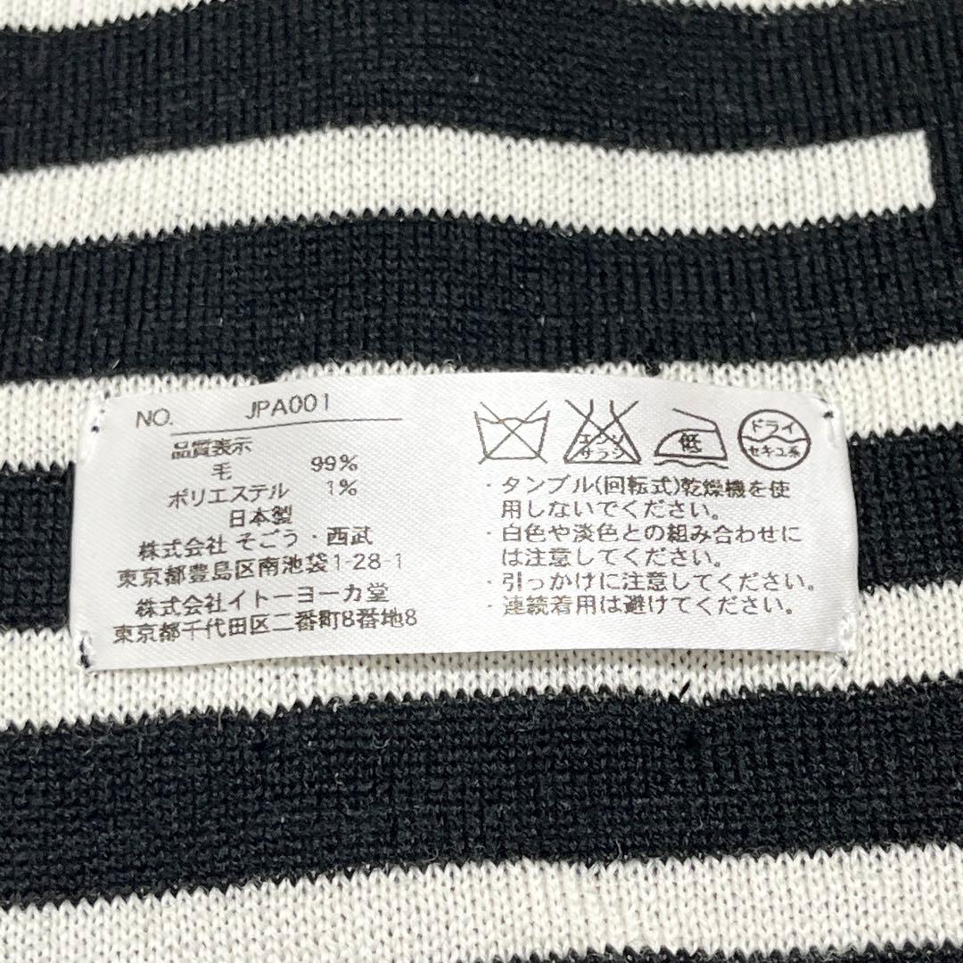 新品✨️ ジャンポールゴルチエ マフラー メジャー柄 ウール 限定完売品✨️