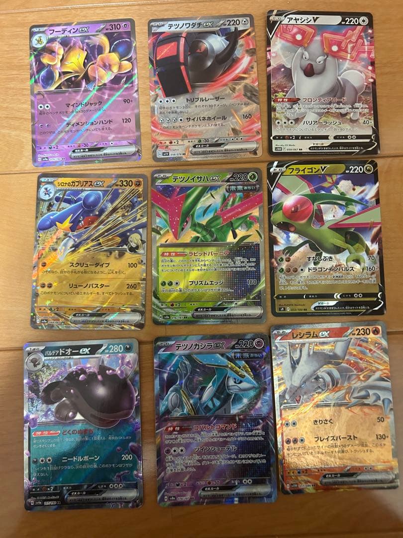 [まとめ売り！] ポケモンカード種類色々
