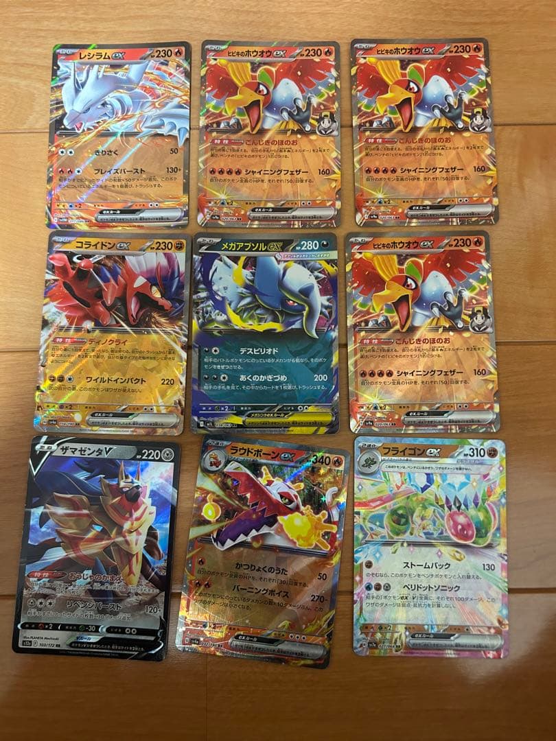 [まとめ売り！] ポケモンカード種類色々