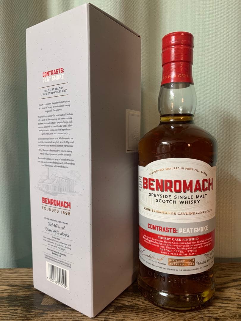 ベンロマック BENROMACH CONTRASTS: PEAT SMOKE