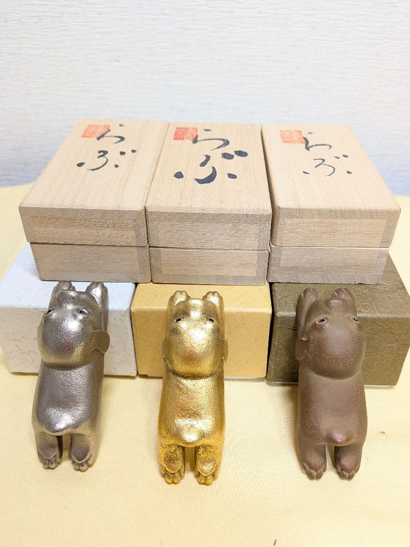 薮内佐斗司　ブロンズ像　らぶ　ゴールド シルバー ブロンズ　三色セット　共箱